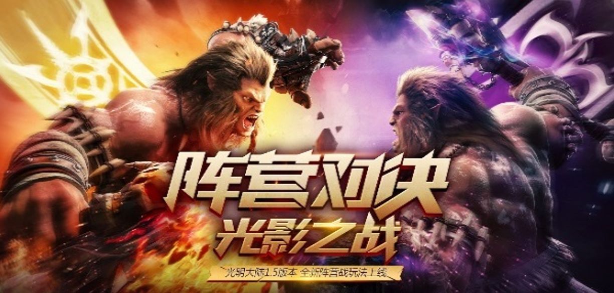  欧洲豪门巅峰对决，生死战一触即发