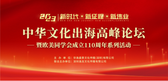  电竞文化出海传播中国竞技魅力  