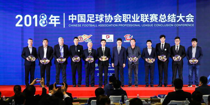  中国足协新政出台，职业联赛改革深化