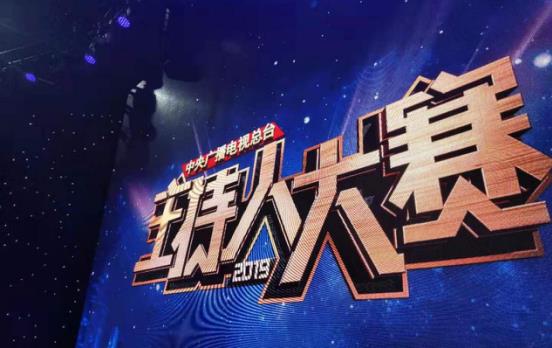  年度总决赛一触即发，顶尖高手狭路相逢