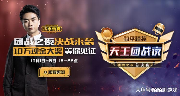  电竞解说天团亮相赛事评论引热议  