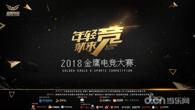  电竞少年砥砺前行追逐电竞梦想