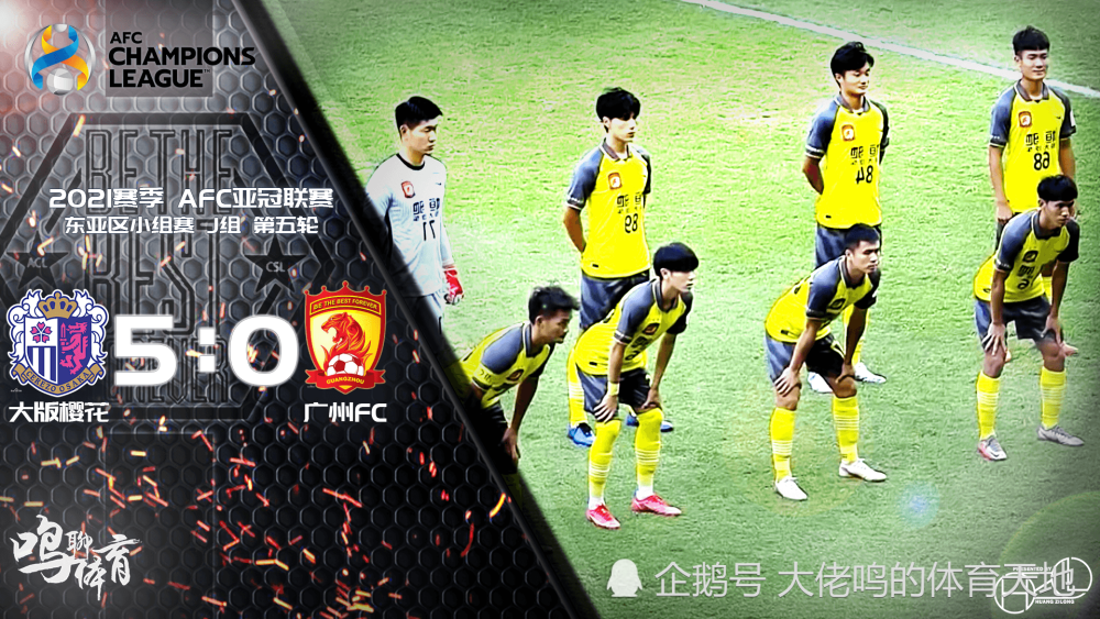  帕尔马青年军敢拼，虽败犹荣获掌声  