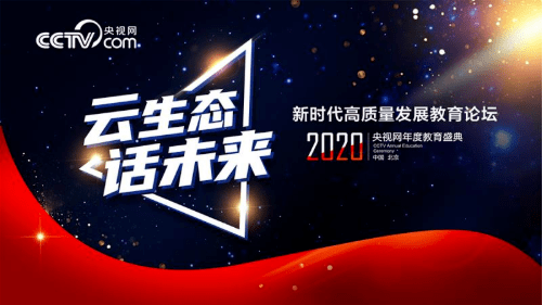  电竞年度盛典举办，行业精英齐聚一堂