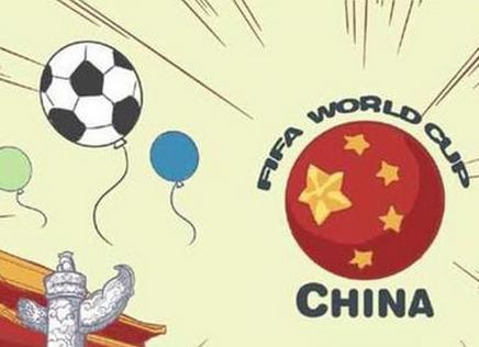  定位球战术屡建奇功，高空轰炸决定胜负