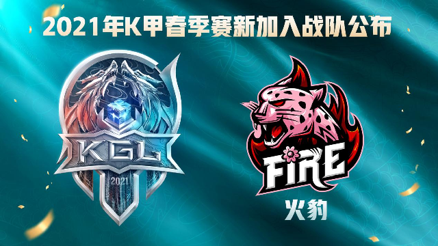  电竞装备全面升级，黑科技助力选手发挥