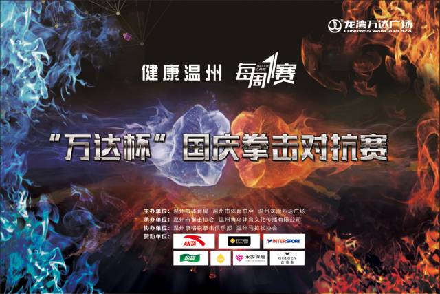  电竞双雄争霸上演史诗级较量